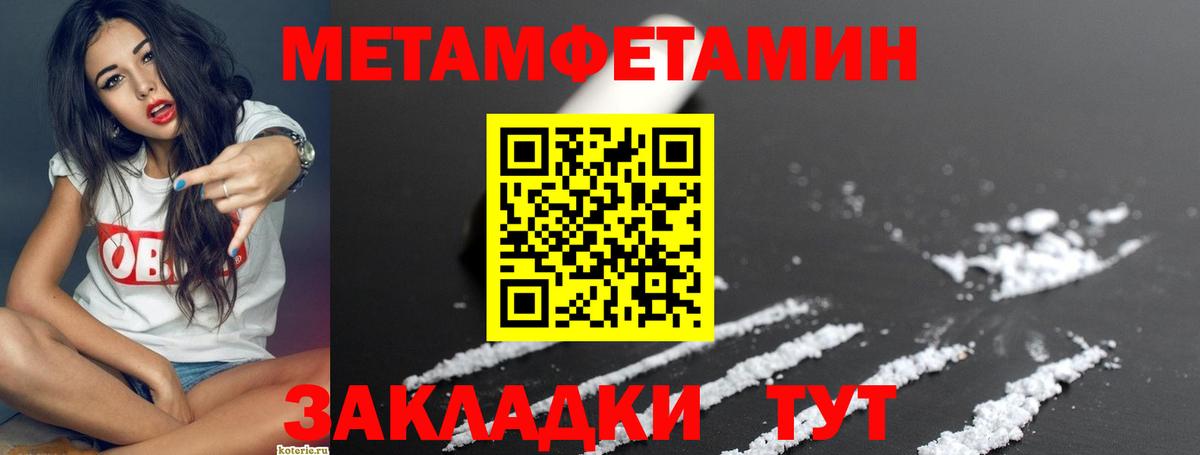 АМФ 98% Ишимбай