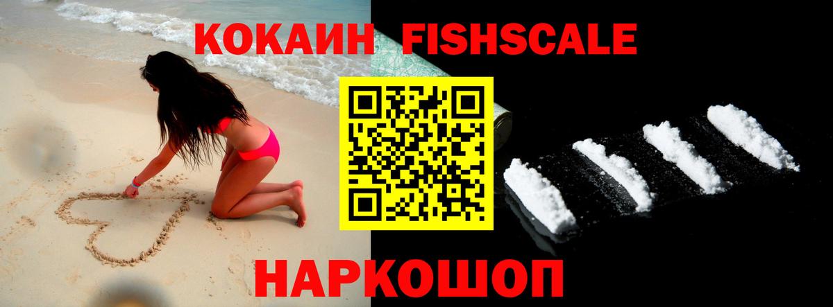 КОКАИН 97% Ишимбай