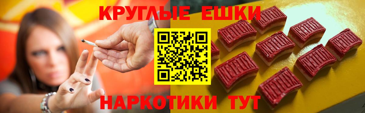 что такое наркотик  Экстази 280мг  Вход с VPN  Ишимбай  Ecstasy 
