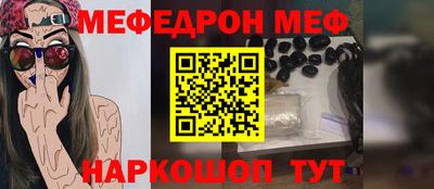 молекула духа Коммунар
