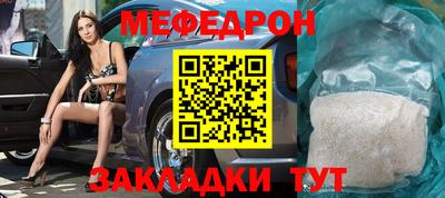 мефедрон VHQ Краснокаменск