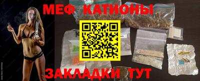 молекула духа Коммунар