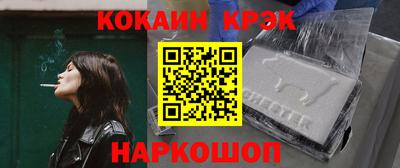 молекула духа Коммунар