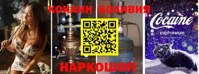 молекула духа Коммунар