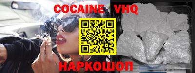молекула духа Коммунар