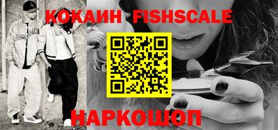 ALPHA-PVP Комсомольск-на-Амуре