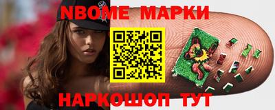 молекула духа Коммунар