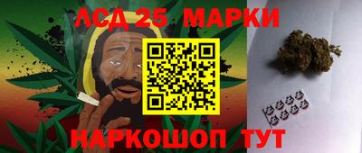 ALPHA-PVP Комсомольск-на-Амуре