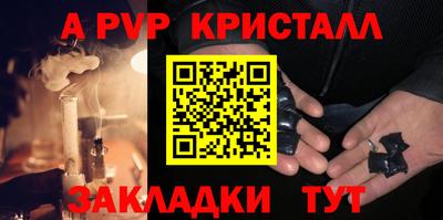 молекула духа Коммунар