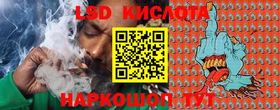 молекула духа Коммунар