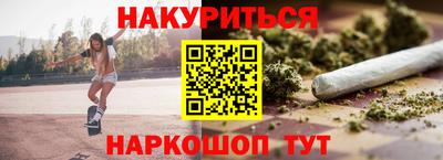ALPHA-PVP Комсомольск-на-Амуре