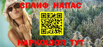 ALPHA-PVP Комсомольск-на-Амуре