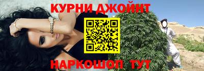 мефедрон VHQ Краснокаменск