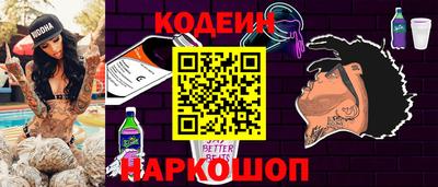 молекула духа Коммунар