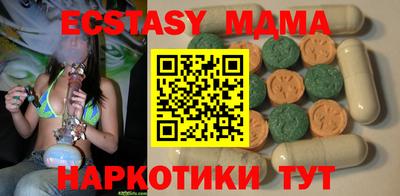 бутират Краснознаменск