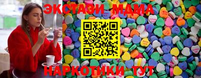 молекула духа Коммунар