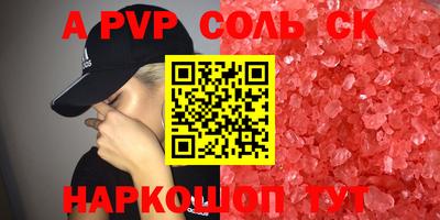 дурь Конаково
