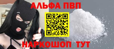 молекула духа Коммунар
