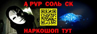 прущая мука Краснодар