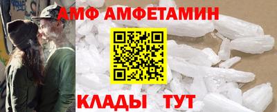 ALPHA-PVP Комсомольск-на-Амуре