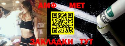 молекула духа Коммунар