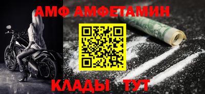 молекула духа Коммунар