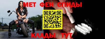 ALPHA-PVP Комсомольск-на-Амуре