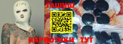 молекула духа Коммунар