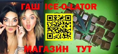 молекула духа Коммунар