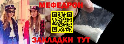 ALPHA-PVP Комсомольск-на-Амуре
