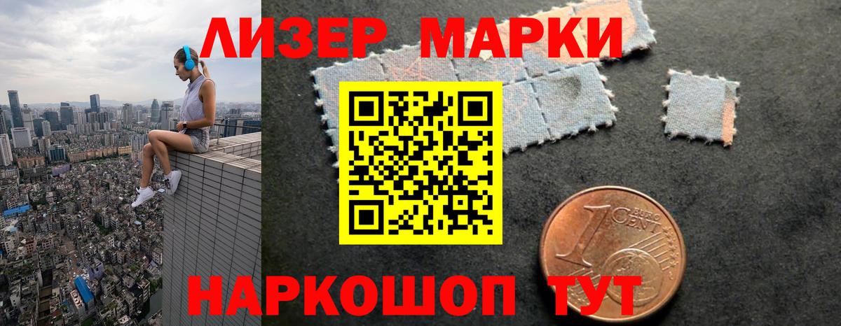 LSD-25 экстази кислота  Вход с VPN  LSD-25 экстази ecstasy  Ишимбай 