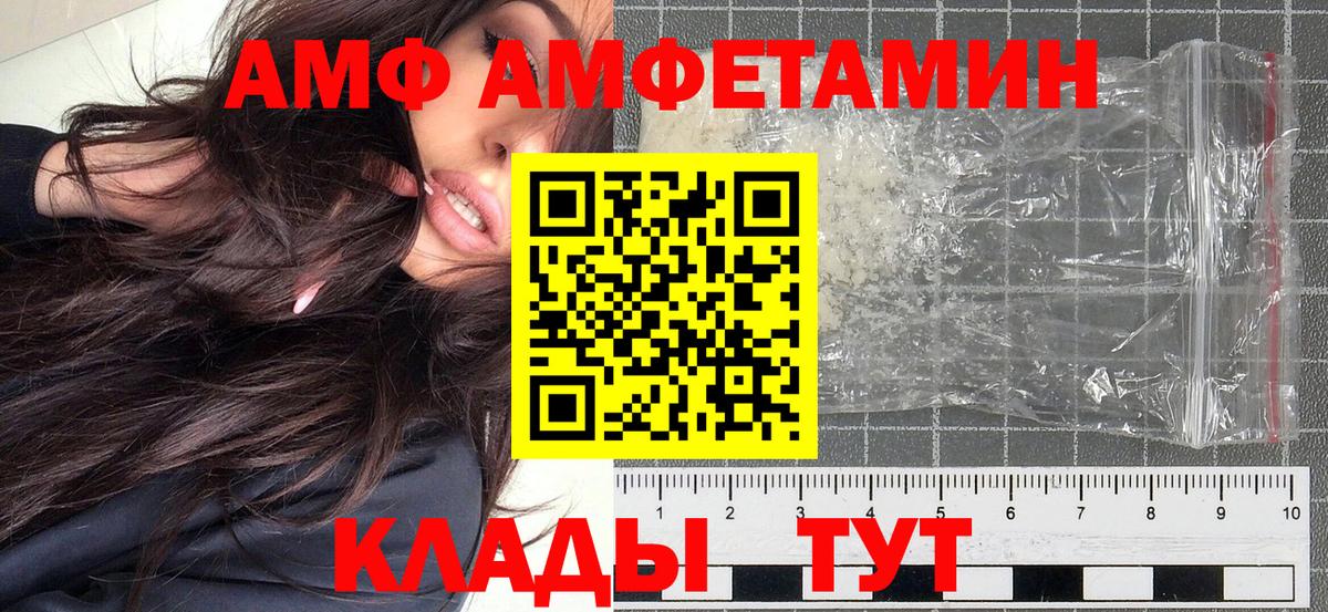 Метамфетамин кристалл Ишимбай