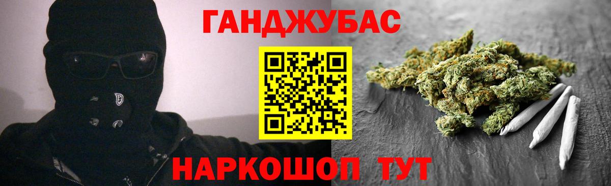 Канабис OG Kush  Канабис ГИДРОПОН  Ишимбай  Вход с VPN  Бошки марихуана AK-47 